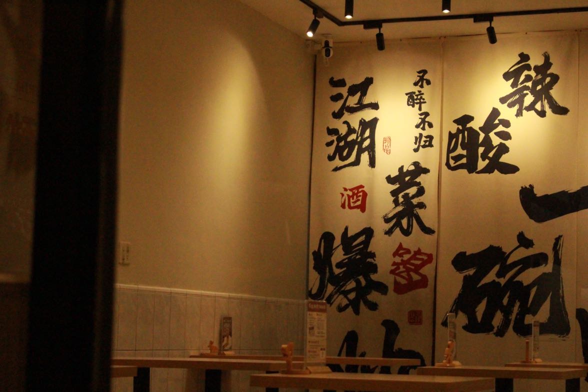 一碗螺屏東店｜誠徵長期 PT 夥伴 🍜
