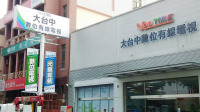 活動專案企畫工讀生