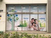 活動專案企畫工讀生