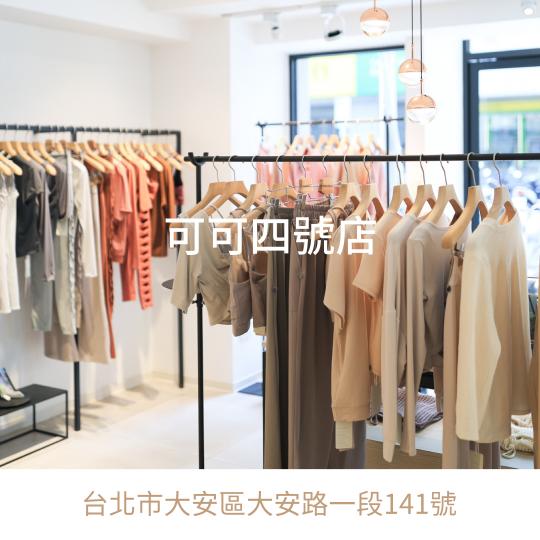兼職：臺北可可四號與可可一號-六日班