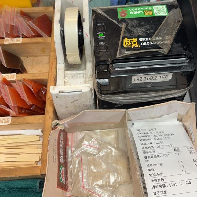 誠徵工讀生