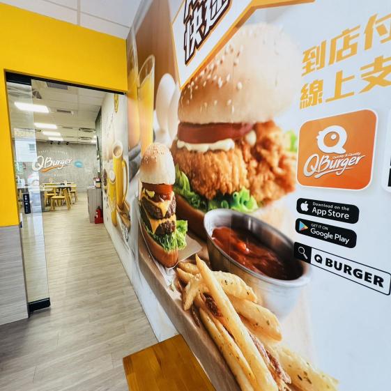 Q Burger 早午餐/誠徵平日/假日/兼職人員