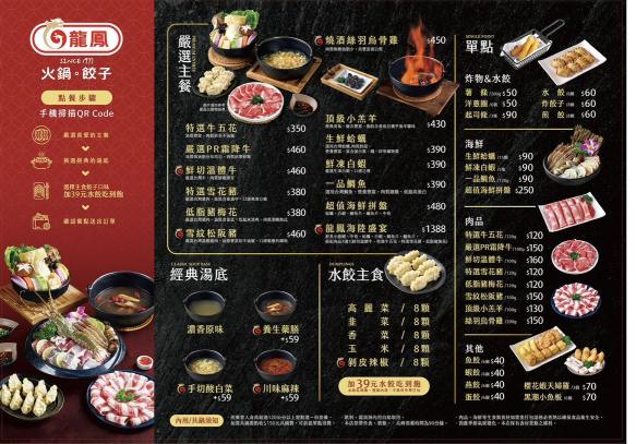 （平假日）早/晚班計時人員