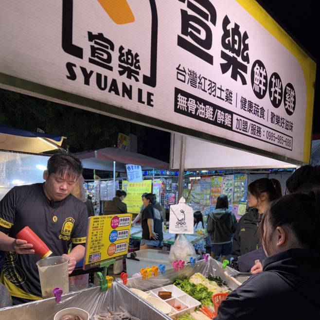 員林附近夜市兼職人員