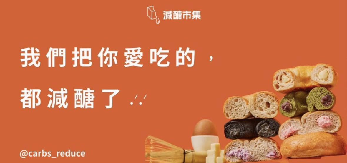 桃園遠百-工讀生