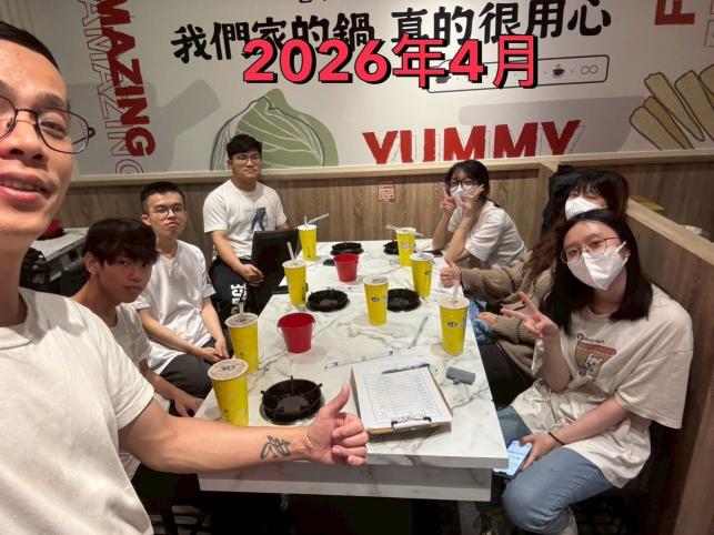 小火鍋 員山路 徵正 兼職工作夥伴（聰明時薪220元起）