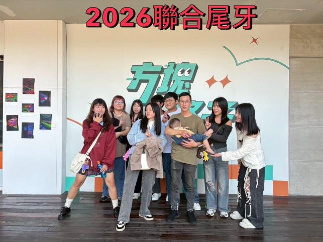 好相處小火鍋 徵正 兼職工作夥伴（聰明時薪220元起）