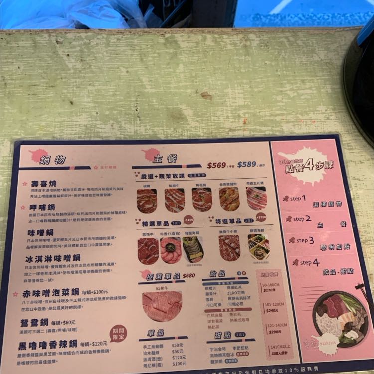 假日工讀生
