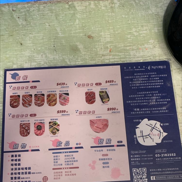 假日工讀生