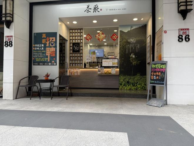 日班、晚班