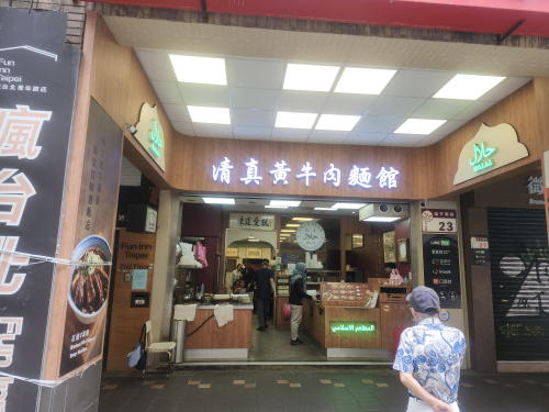 早晚班pt