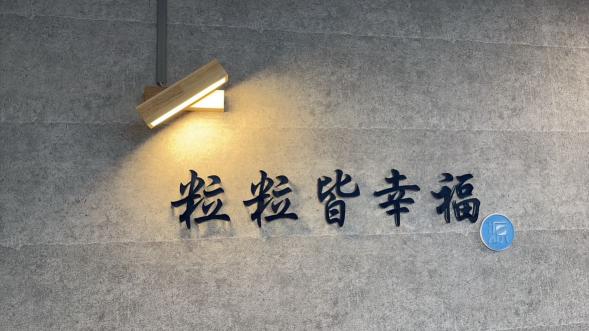 源飯糰屋早餐