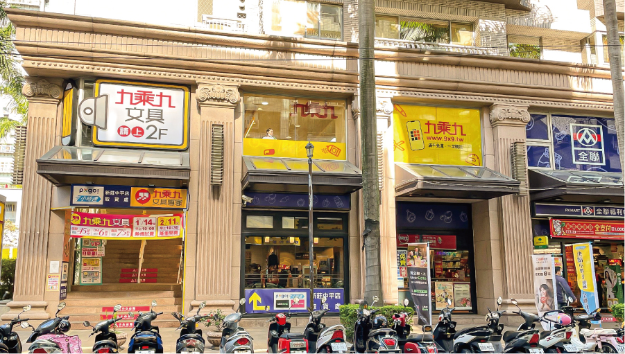 【新莊中平店】(長期兼職)晚班收銀16:50~22:20