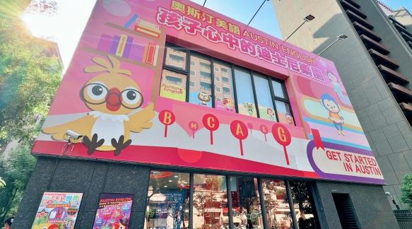 下午校門口發傳單