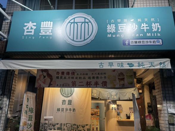 長期門市早 晚班人員