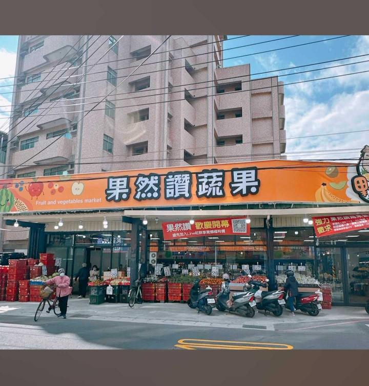 蔬果店早、晚、打烊班工作人員