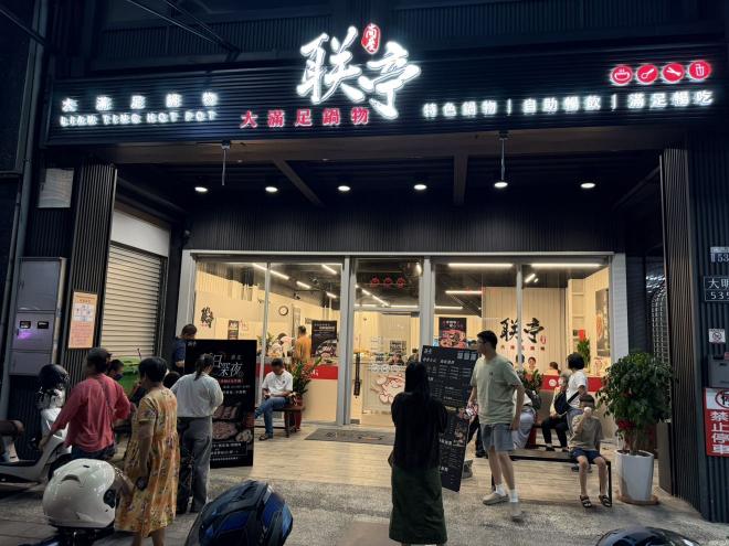 外場工讀生、假日工讀生