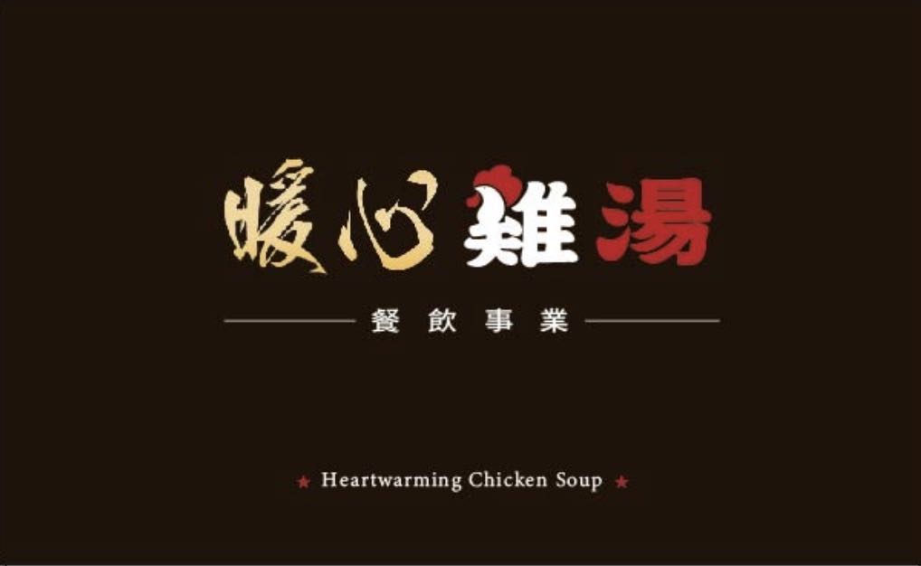 週一到週五晚班廚房人員