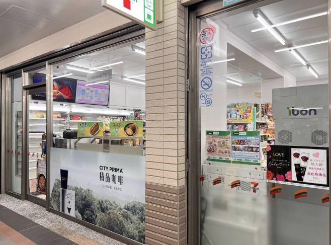 統一超商（錦和門市）