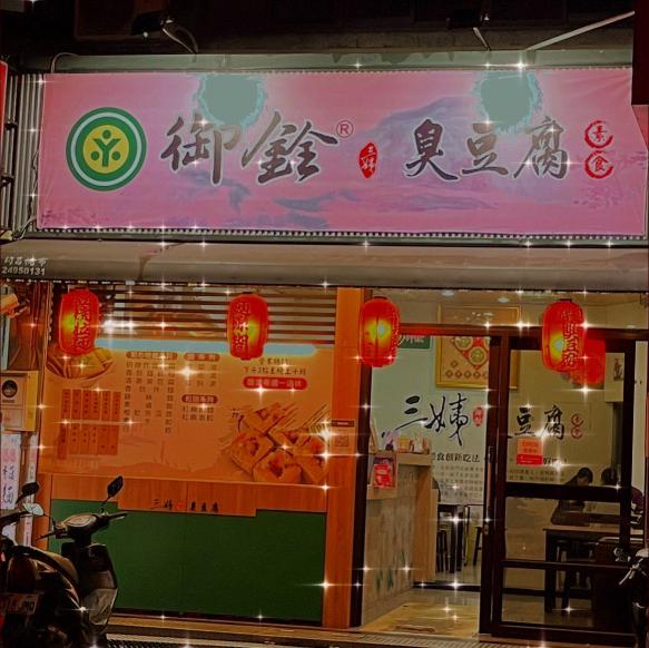 誠徵早班 晚班各一位