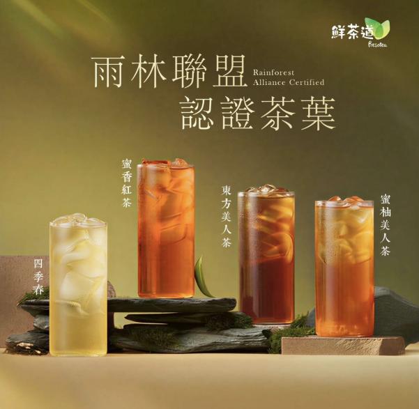 屏東大武鮮茶道晚班夥伴