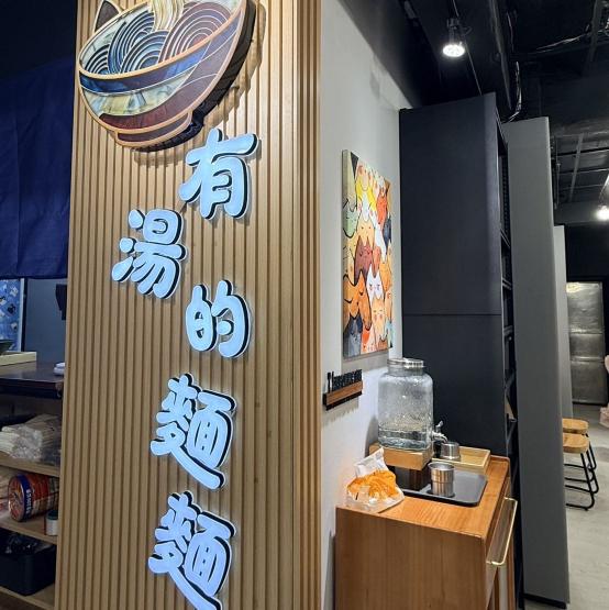 長期晚班工讀生