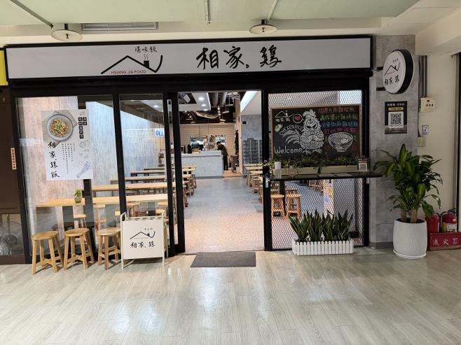 誠徵兼職工作人員