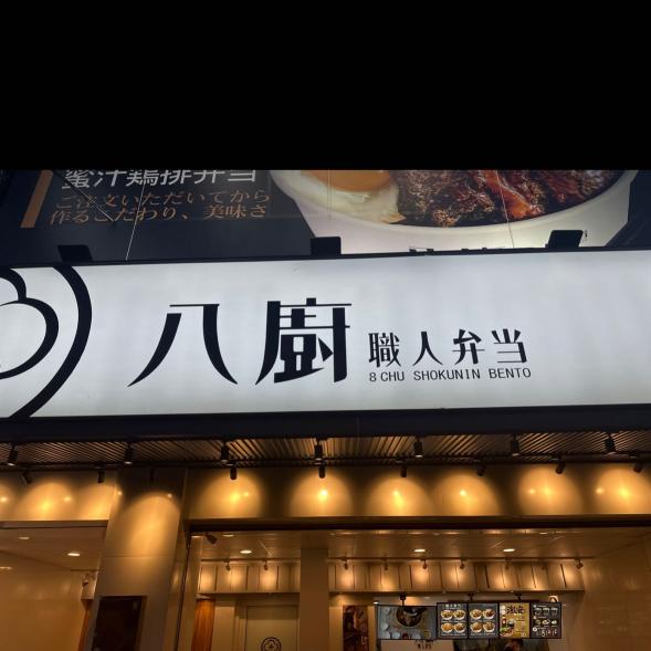 早班計時、晚班計時、大班計時