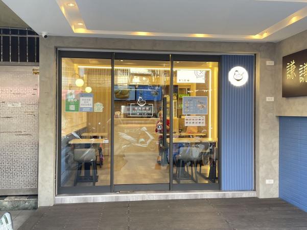 餐廳排班兼職人員
