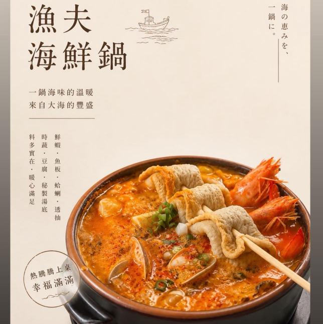 廚房內場助手