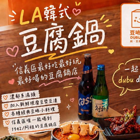 廚房內場助手
