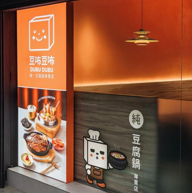 廚房內場助手