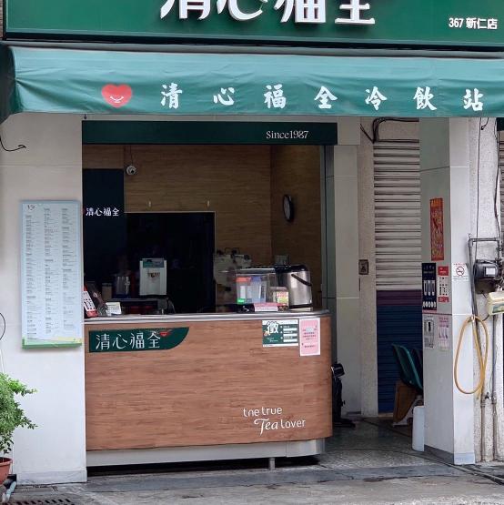 早班 工作夥伴