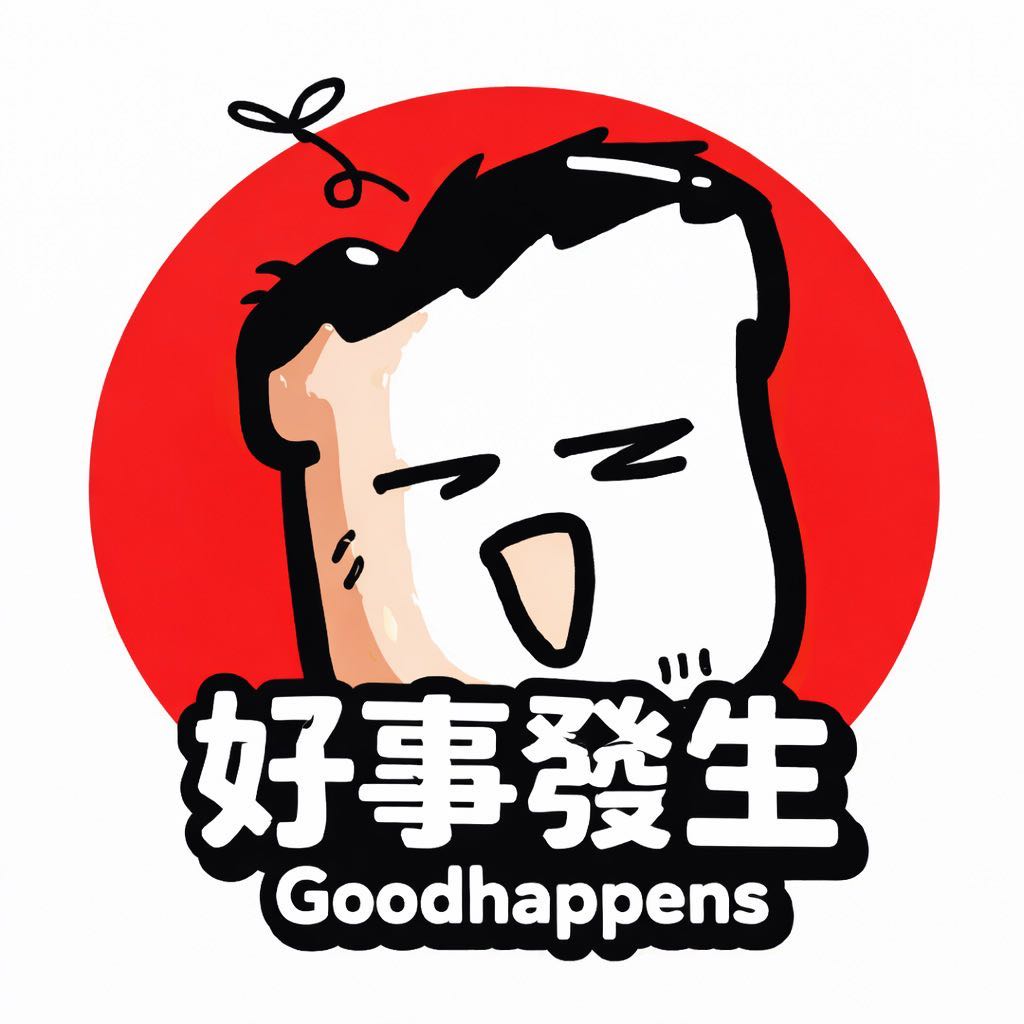 ✨【善導寺站4分鐘】好事發生早午餐｜吧台收銀夥伴｜彈性排班+免費供餐！