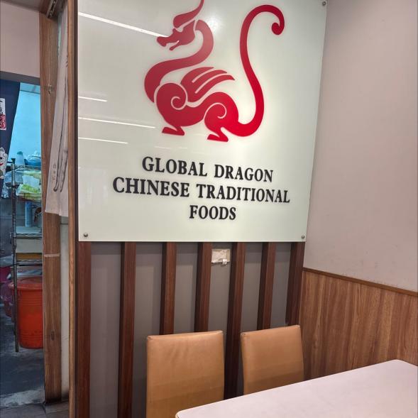 假日班、晚班
