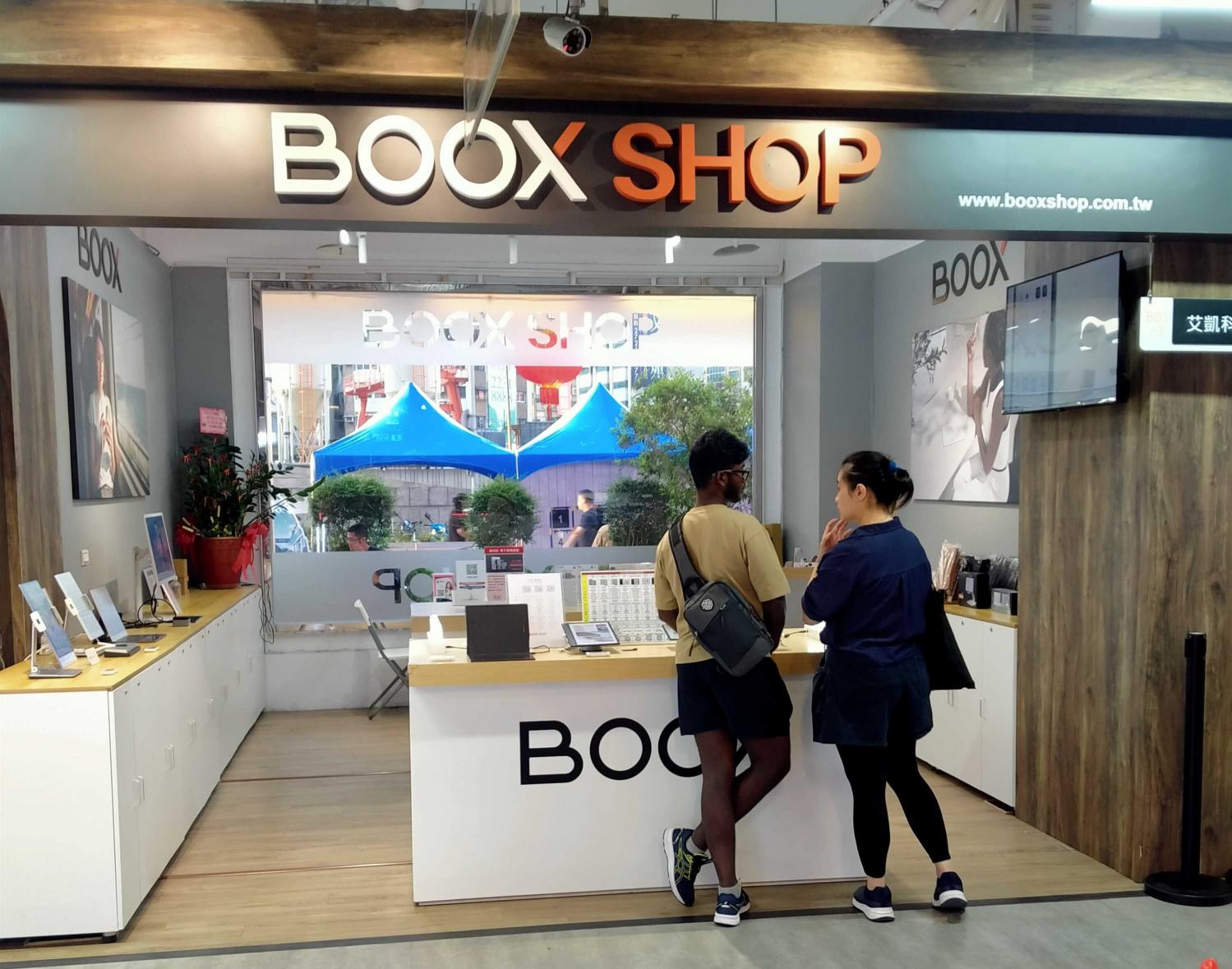 電子書專賣店假日班