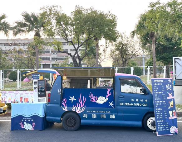 冰品餐車活動小幫手-台北101 小朋友派對