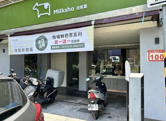 長期--假日工讀生/兼職人員