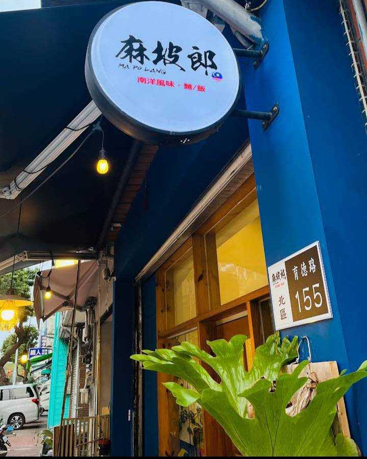 假日計時人員