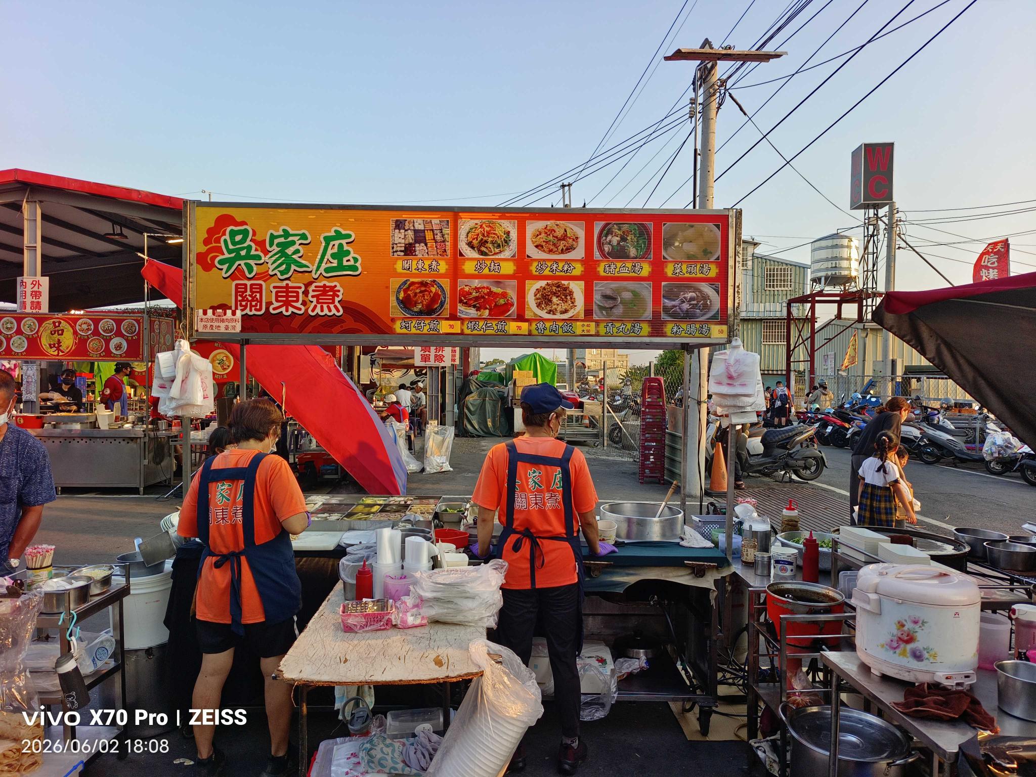 夜市六，日工讀生1400~1700