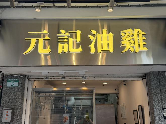💎誠徵長期穩定工作夥伴（近公車站，捷運