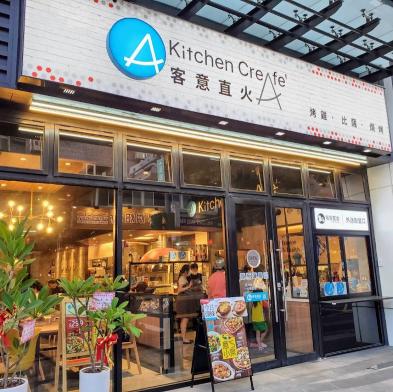餐廳內場兼職人員