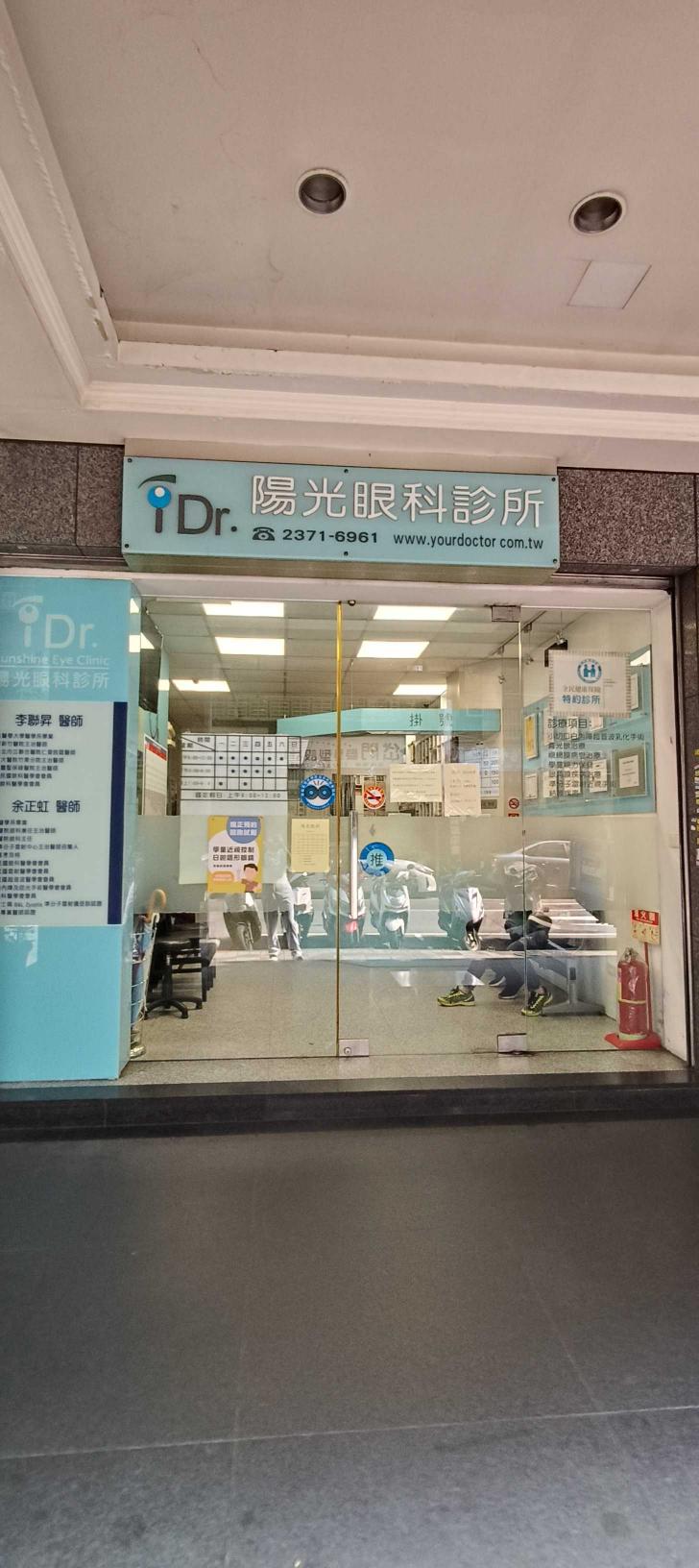 兼職班，有經驗佳，無經驗亦可