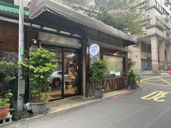 小野早餐店誠徵假日工作夥伴