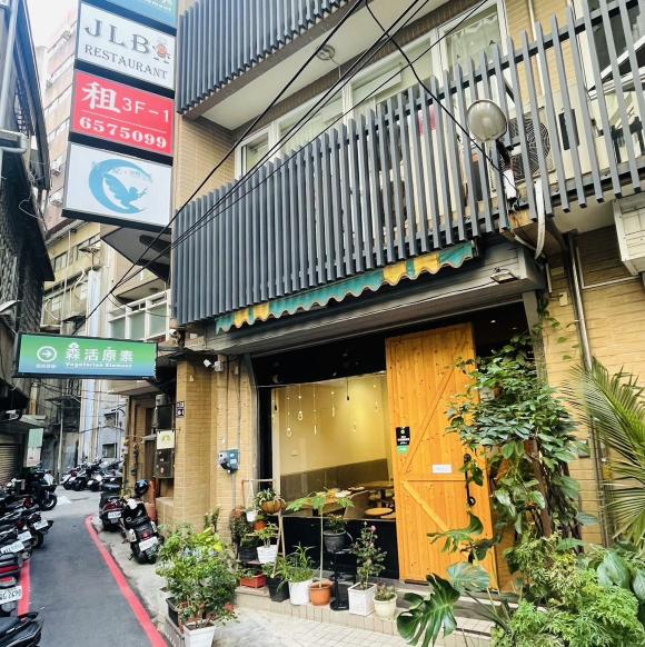 蔬食餐廳誠徵內場平日早班PT
