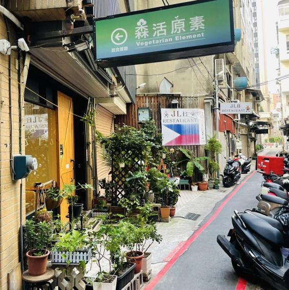蔬食餐廳誠徵內場平日早班PT