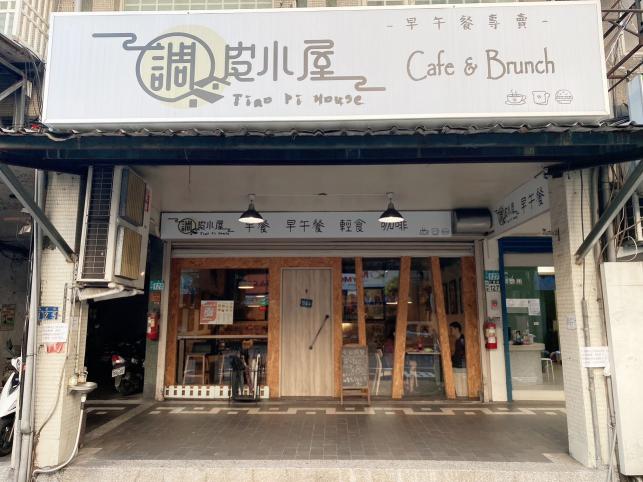 永和早午餐誠徵假日長期PT