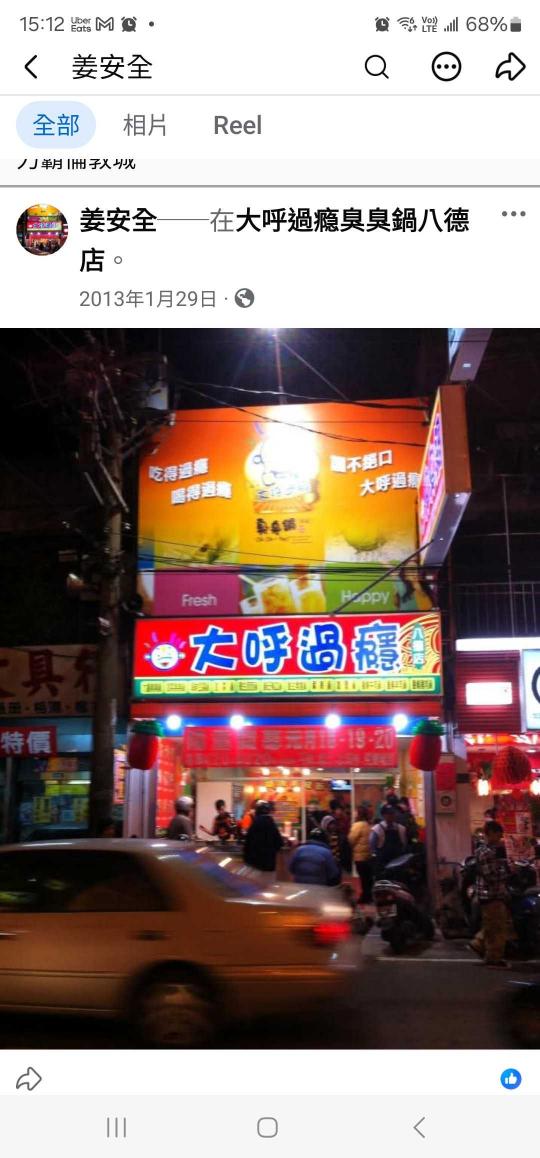 工讀生、兼職