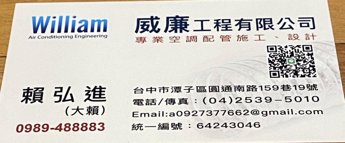 應徵學徒 師傅‼️