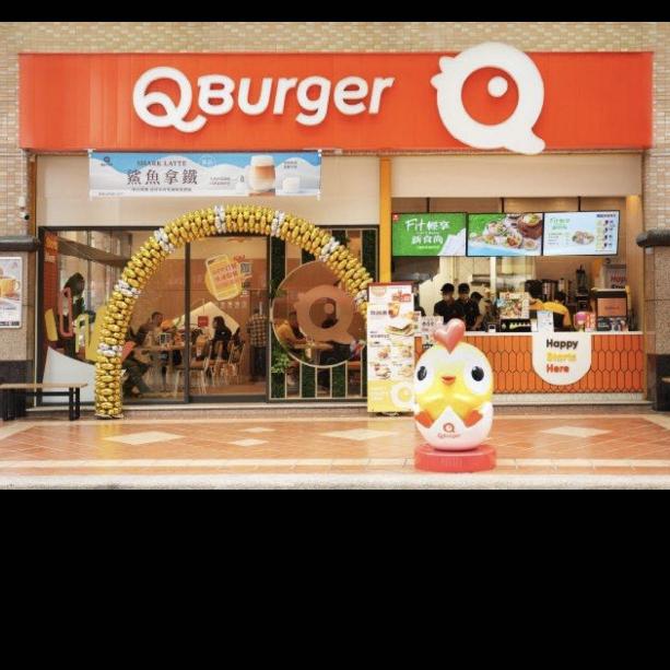 Q Burger鳳山博愛店